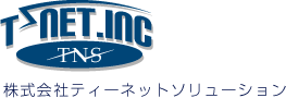 株式会社ティーネットソリューション